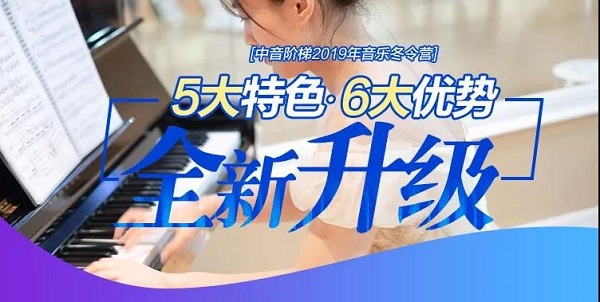 高中音乐集训大概多少钱