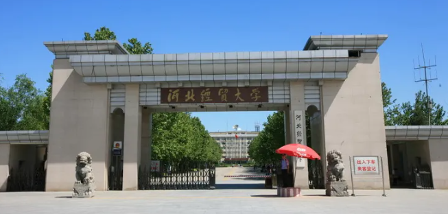 沧州财经学院图片