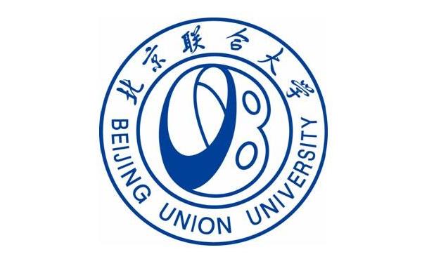 北京联合大学图片高清图片