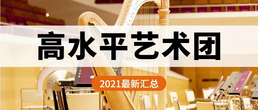 今年艺术特长生招生更难考了!53所高校降分幅度持平,要求提高!