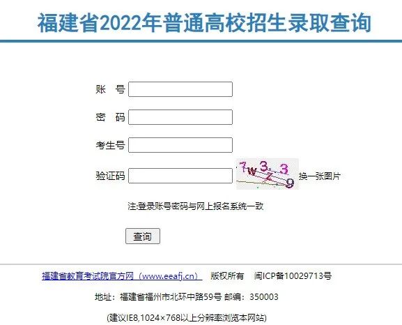 2022年福州大学音乐学类普通高考各省份各批次投档录取情况（持续更新中）