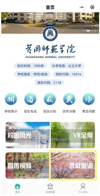 2022年黄冈师范学院本科音乐舞蹈类专业招生录取工作快讯（持续更新中）