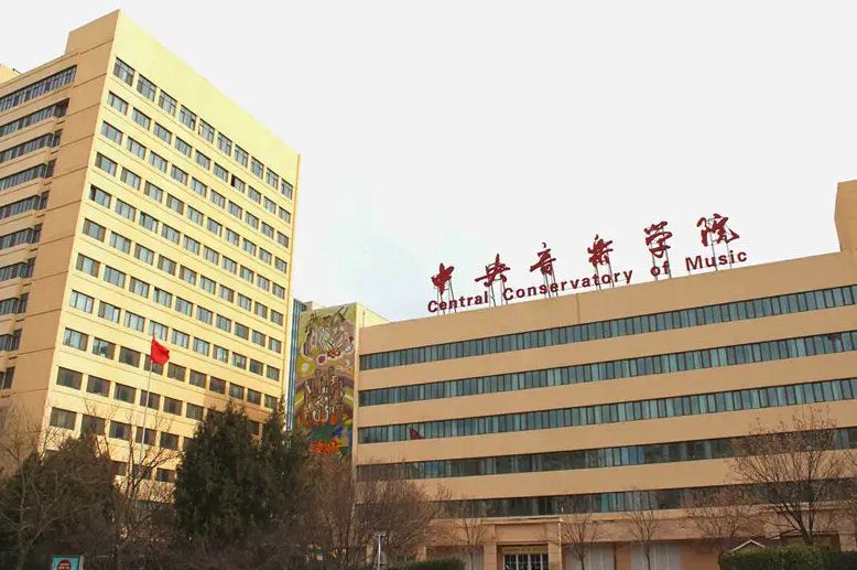 2022年中央音乐学院关于所有招考方向乐理、视唱练耳科目备考的重点提示