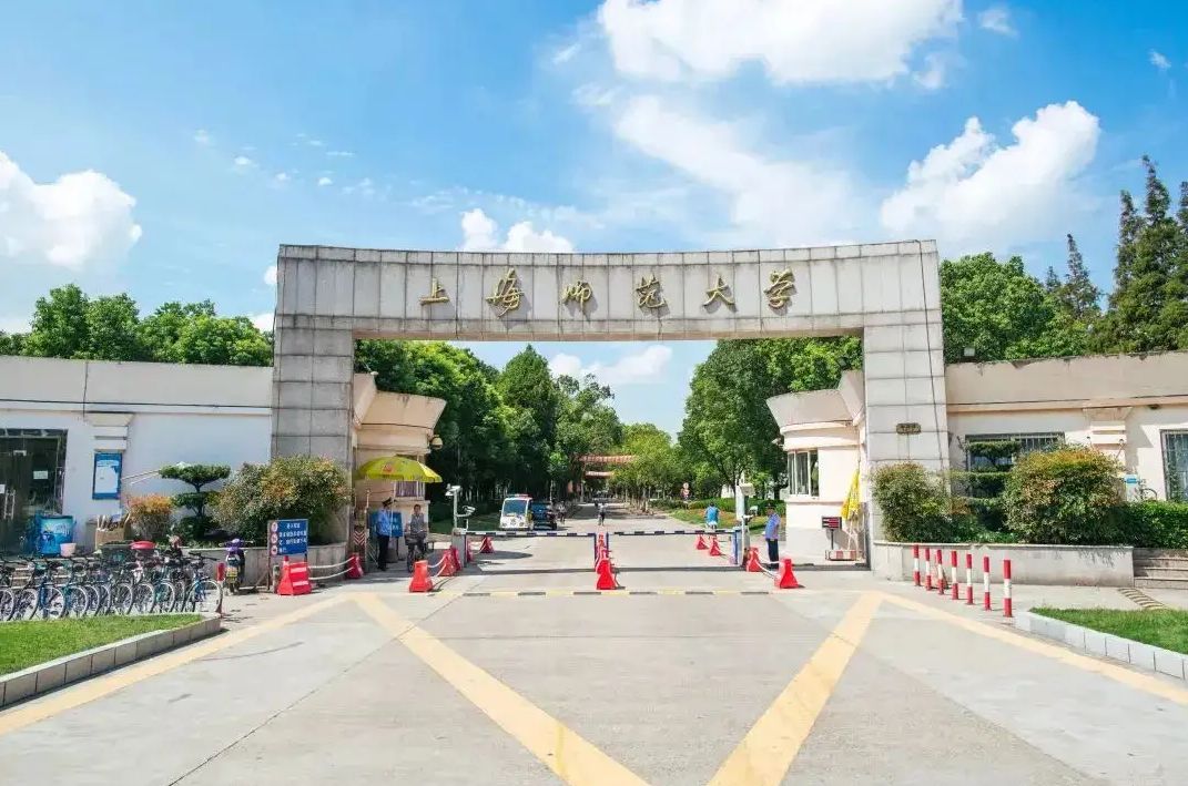 2022年上海师范大学上海艺体类音乐学、音乐表演等专业平行段录取分数线 