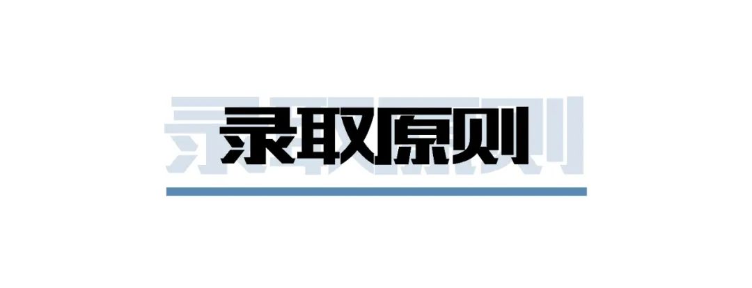 2022年四川传媒学院招生简章