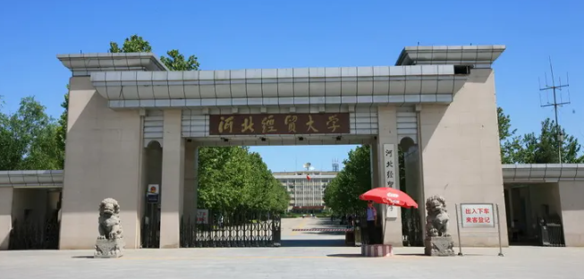 音乐舞蹈校考 | 2022年河北经贸大学艺术类专业招生章程及录取原则