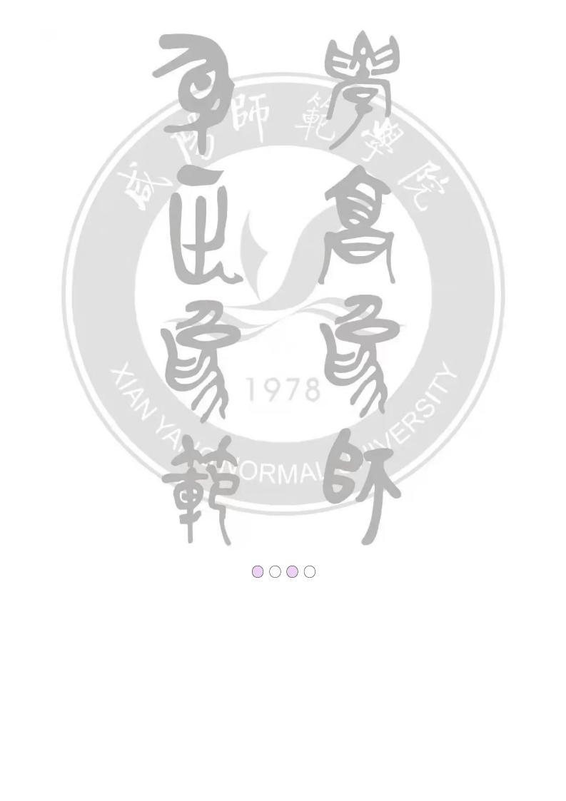 咸阳师范学院2022年报考指南_28.jpg